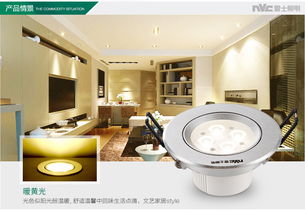 雷士 nvc 雷士照明 led射燈3w一體驅動鋁材走廊燈過道燈 開孔70 75mm e nled164d 5w 4000k 30 34led天花燈