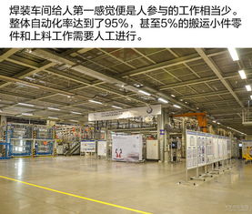 德味原來如此 品味華晨寶馬鐵西工廠的照明藝術(shù)