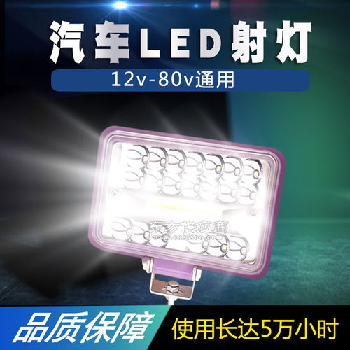 越野車燈與汽車照明的革新 朋威照明工廠的專業(yè)之路
