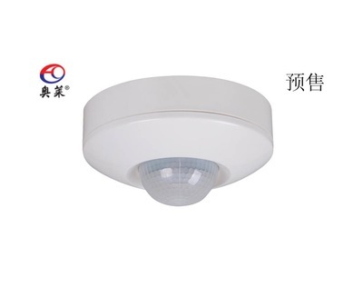 高端存在式紅外感應(yīng)器感應(yīng)開關(guān) AL094-3 智能照明的創(chuàng)新之選