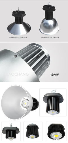 ZC-GK100W 兆昌新型節(jié)能LED工礦燈 高性價(jià)比照明解決方案